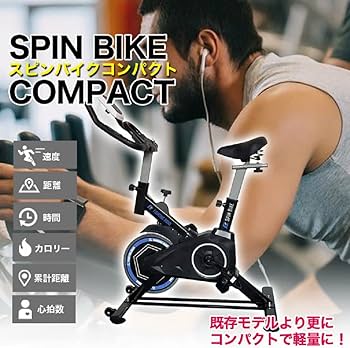 Amazon | ファイティングロード スピンバイクCOMPACT 黒・青